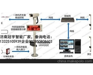 沂水济南冠宇智能科技有限公司， 车牌识别厂家价格