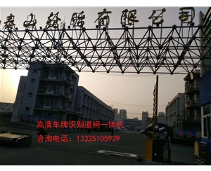 沂水潍坊青州广告道闸机，自动识别车牌哪家做？