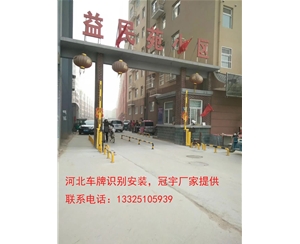 沂水邯郸哪有卖道闸车牌识别？